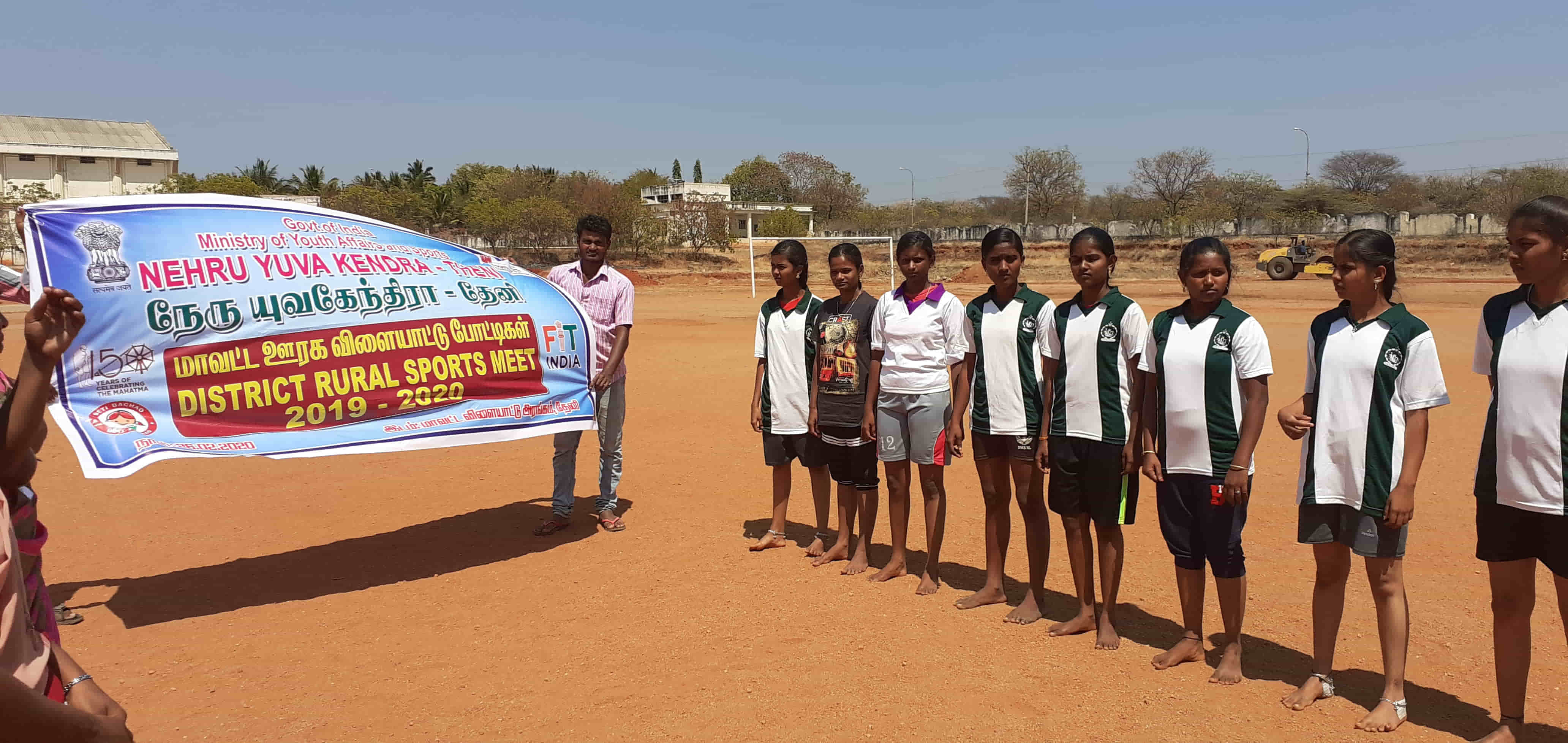 NEHRUYUVA KENDRA SPORTS AND CULTURAL MEET picture