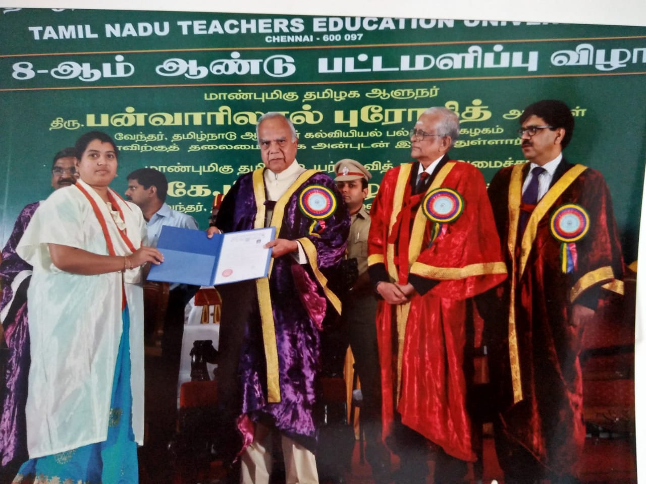 University Topper in Tamil
